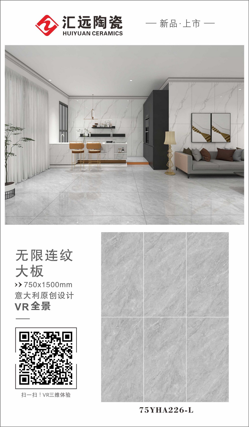 75YHA226-L组合.jpg
