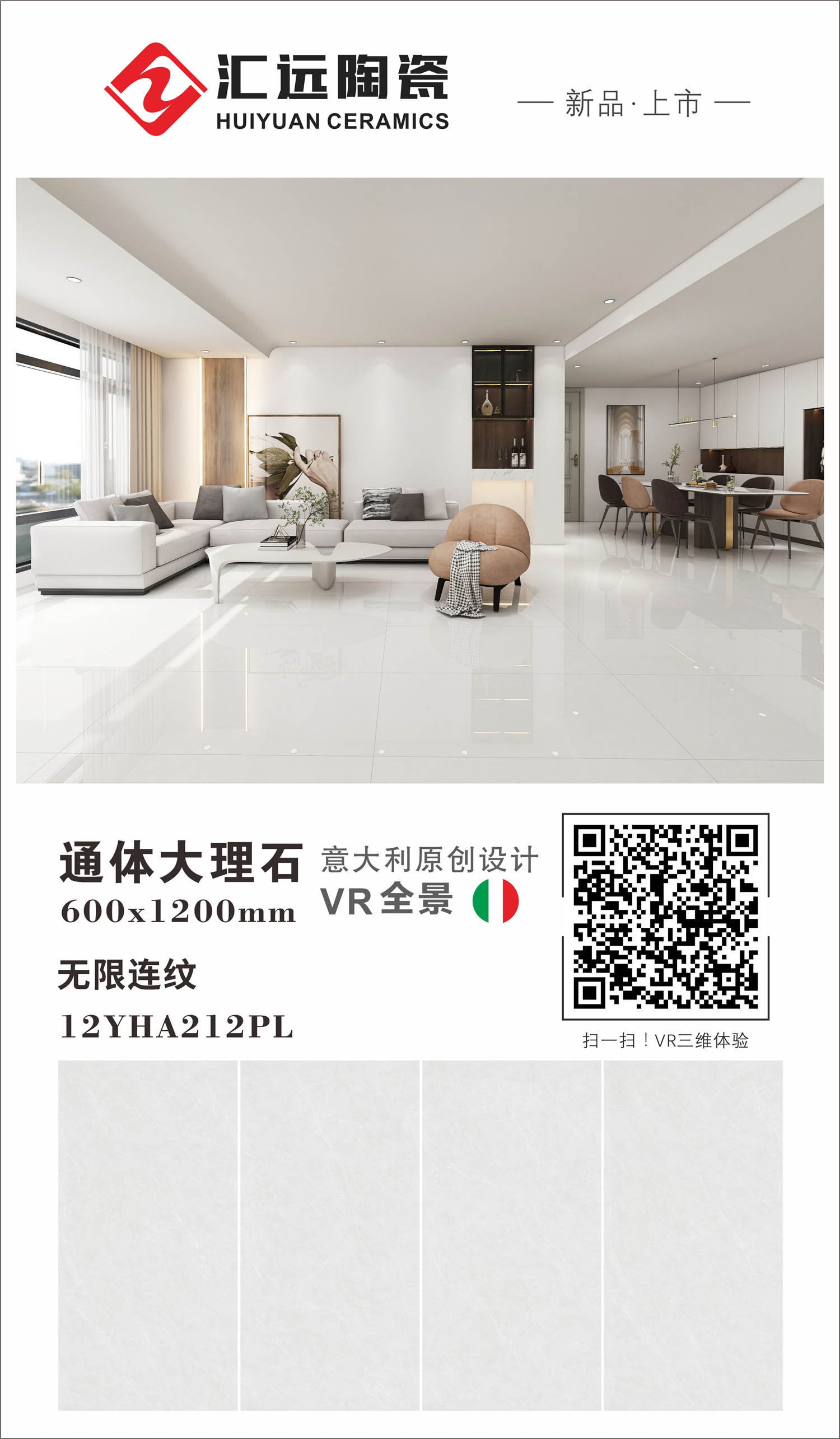12YHA212PL-组合.jpg
