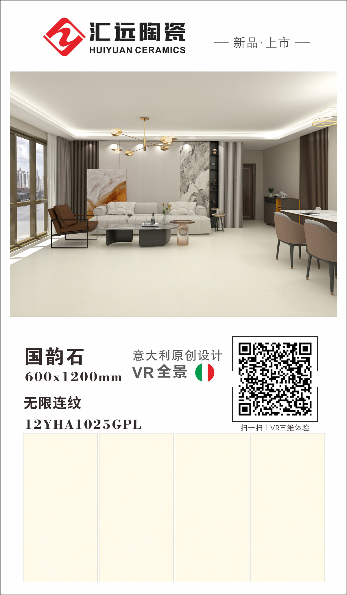 12YHA1025GPL-组合.jpg