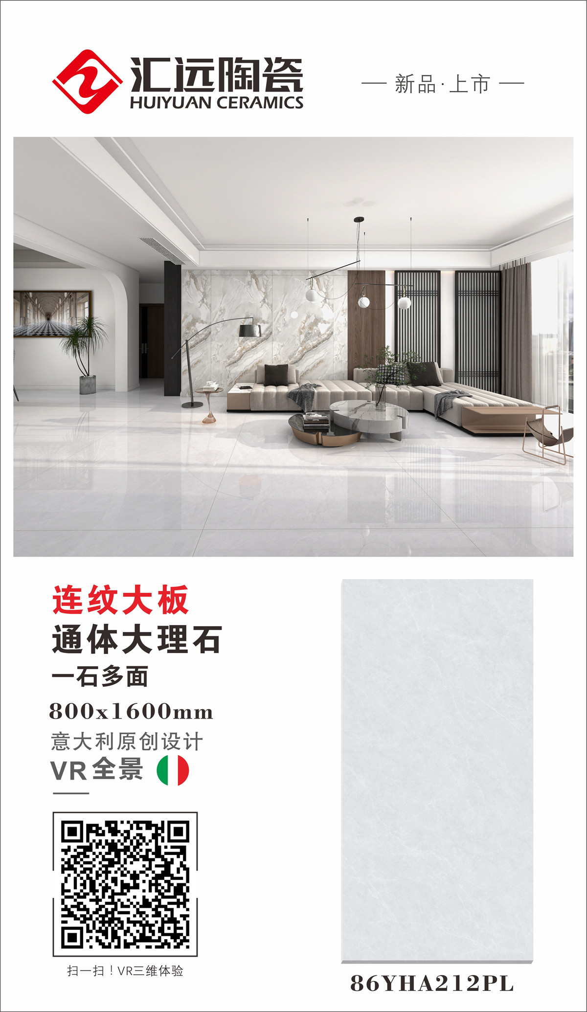 86YHA212PL-组合.jpg