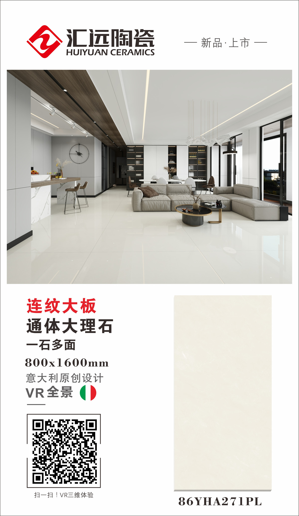 86YHA271PL-组合.jpg