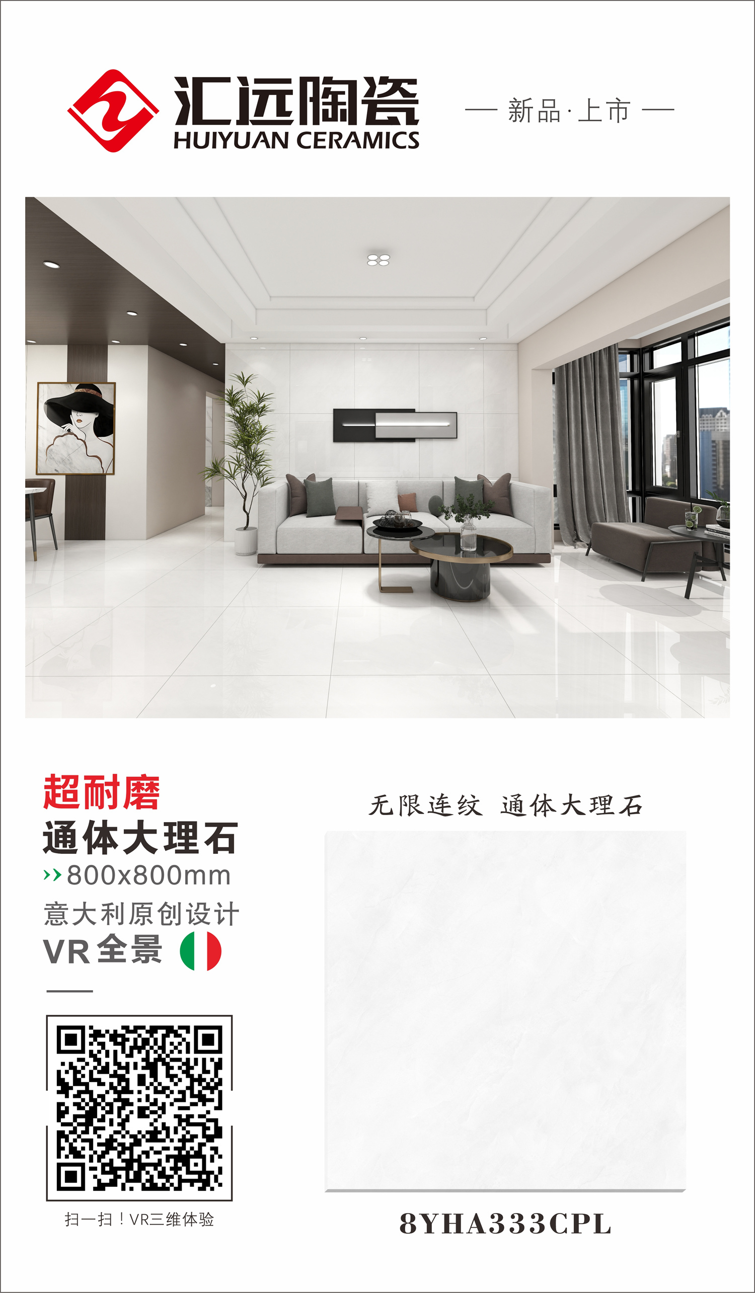 8YHA333CPL组合.jpg