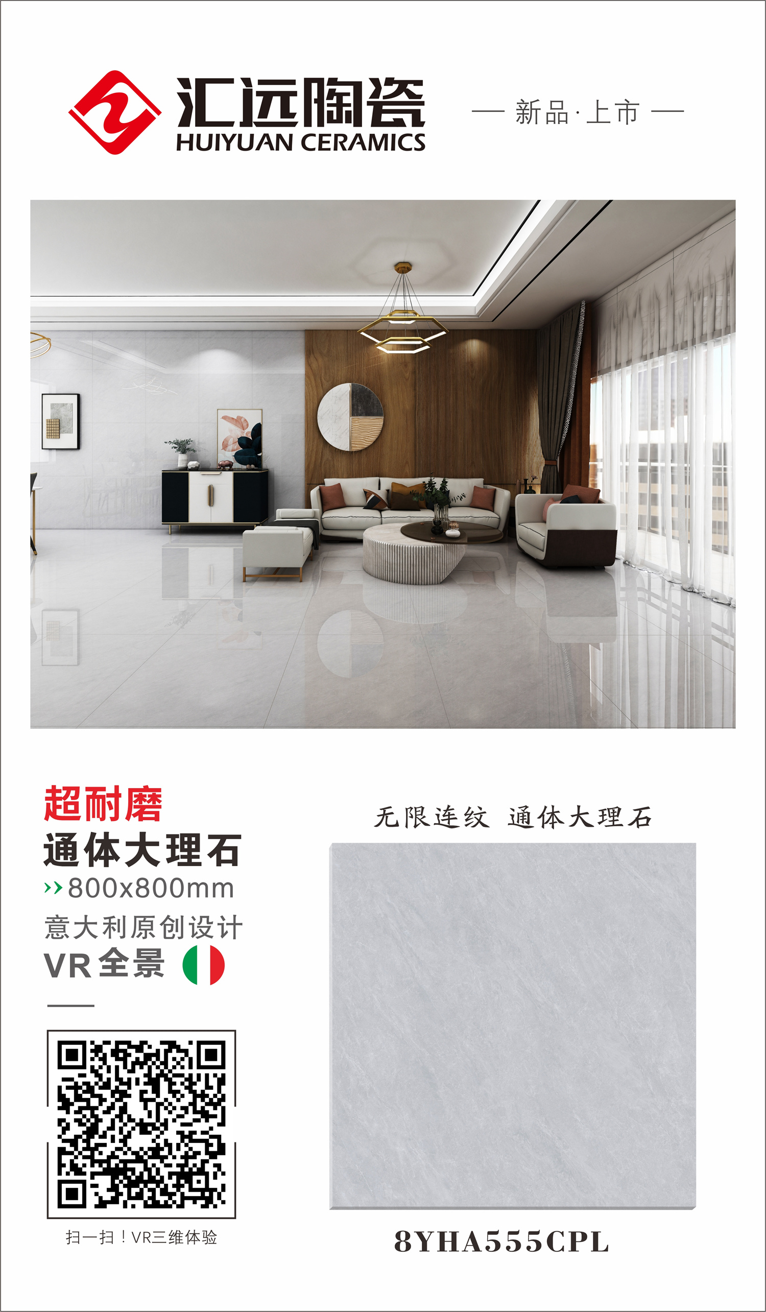 8YHA555CPL组合.jpg
