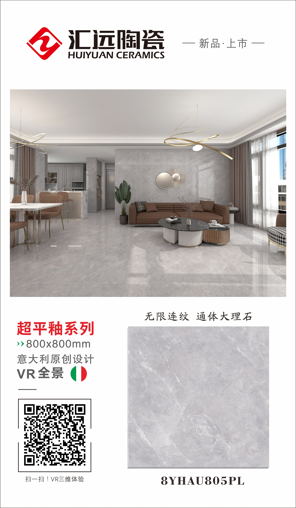 8YHAU805PL-组合.jpg