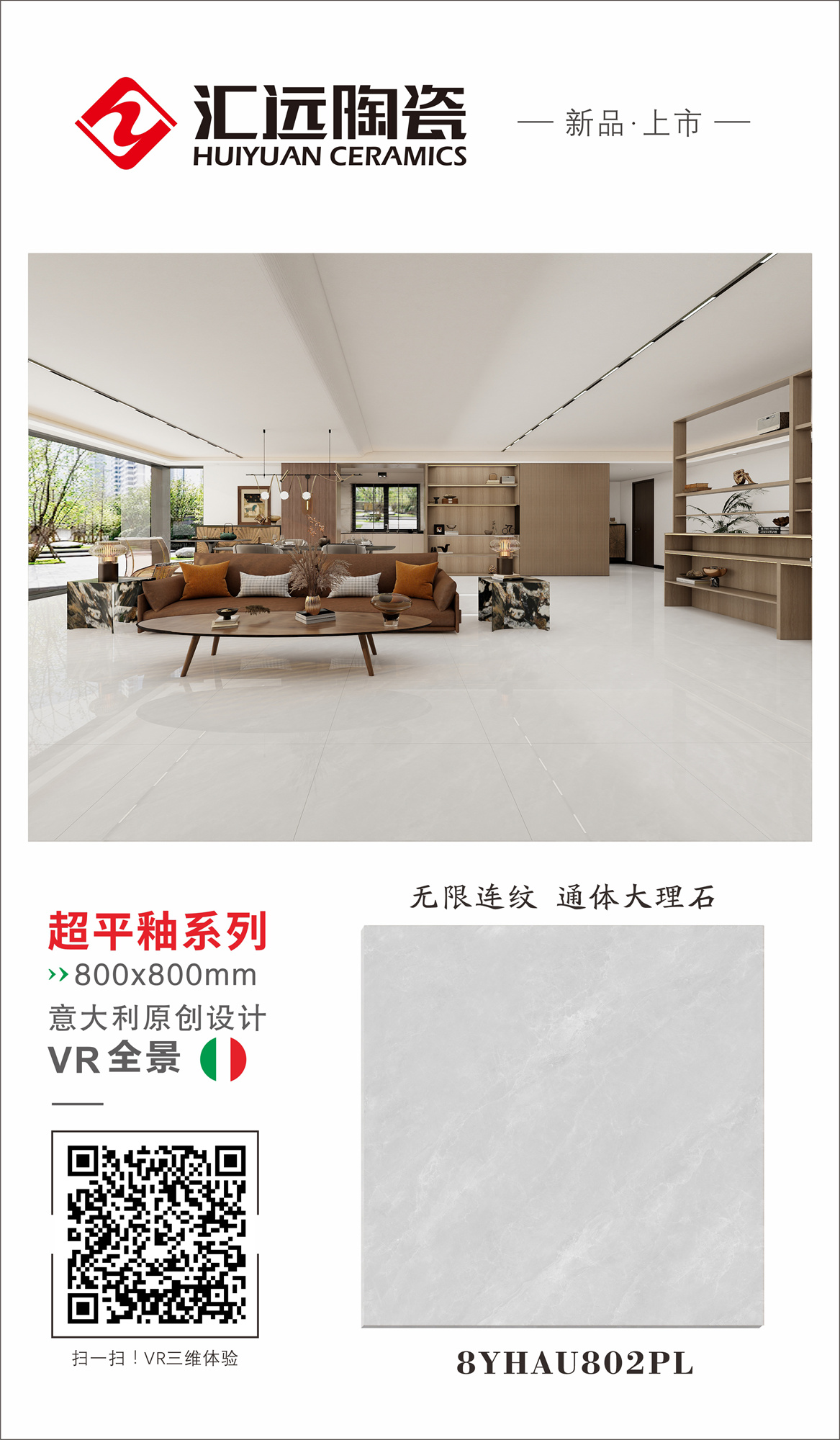 8YHAU802PL-组合.jpg