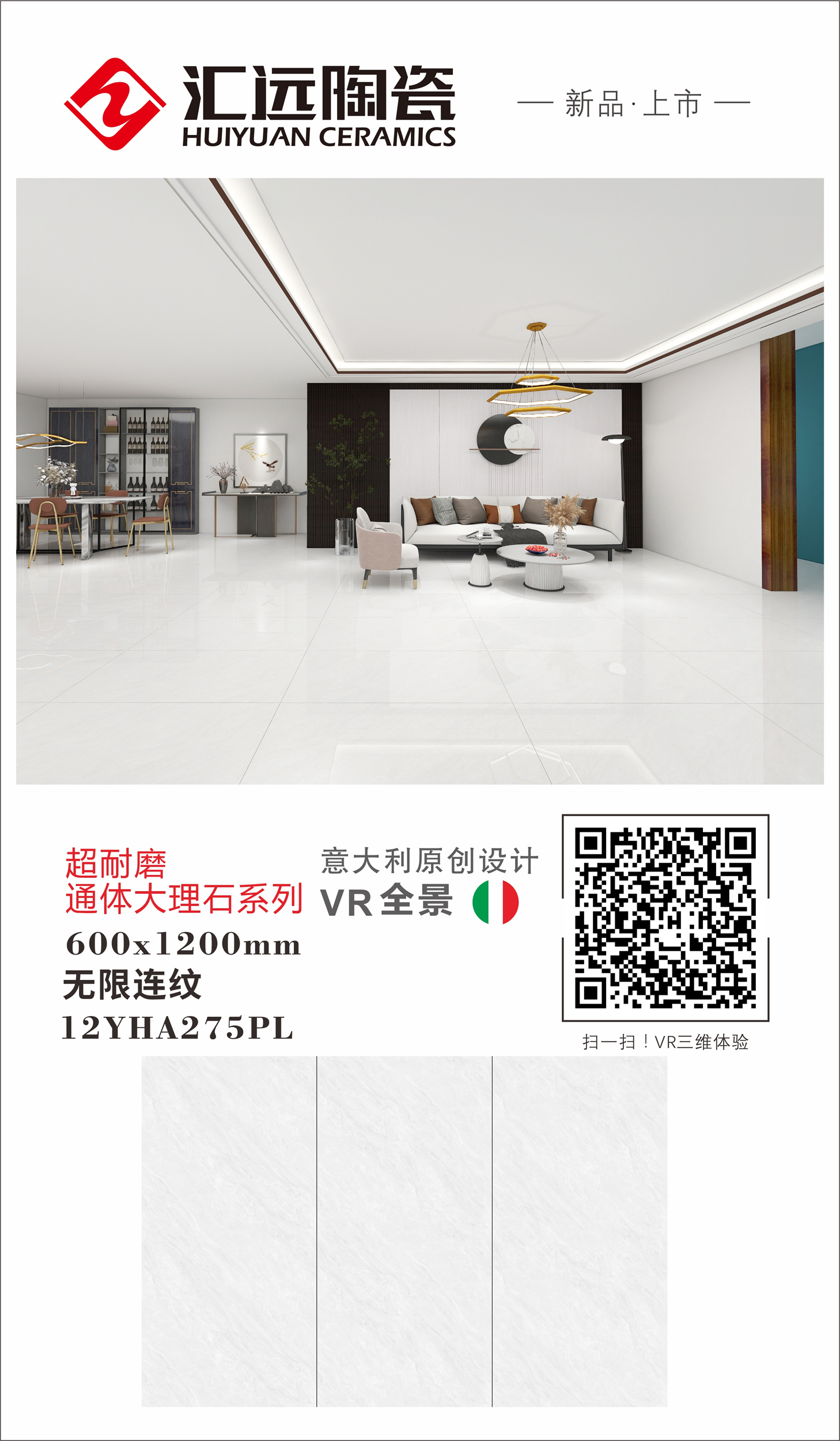 12YHA275PL-组合.jpg