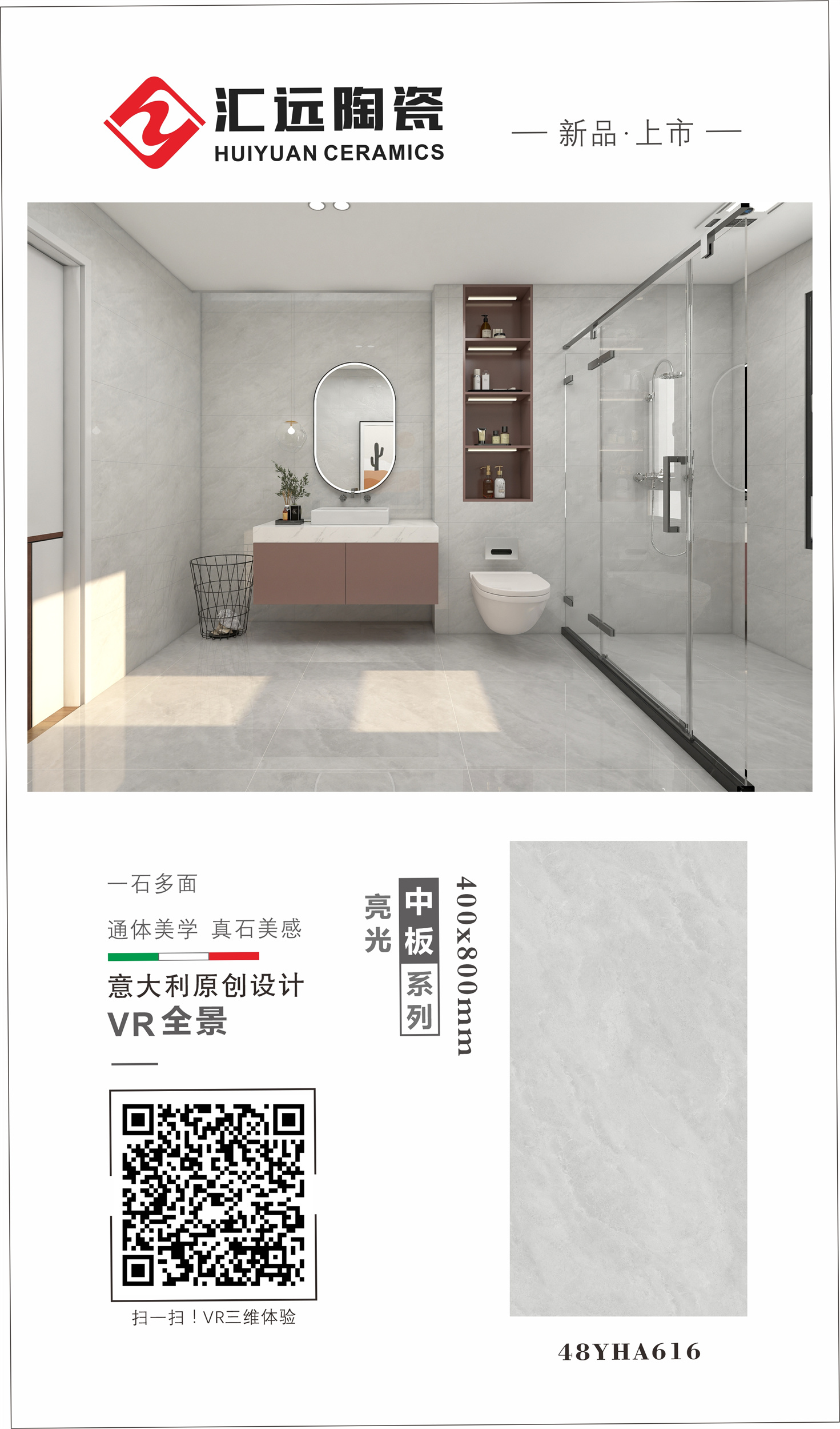 48YHA616-组合.jpg