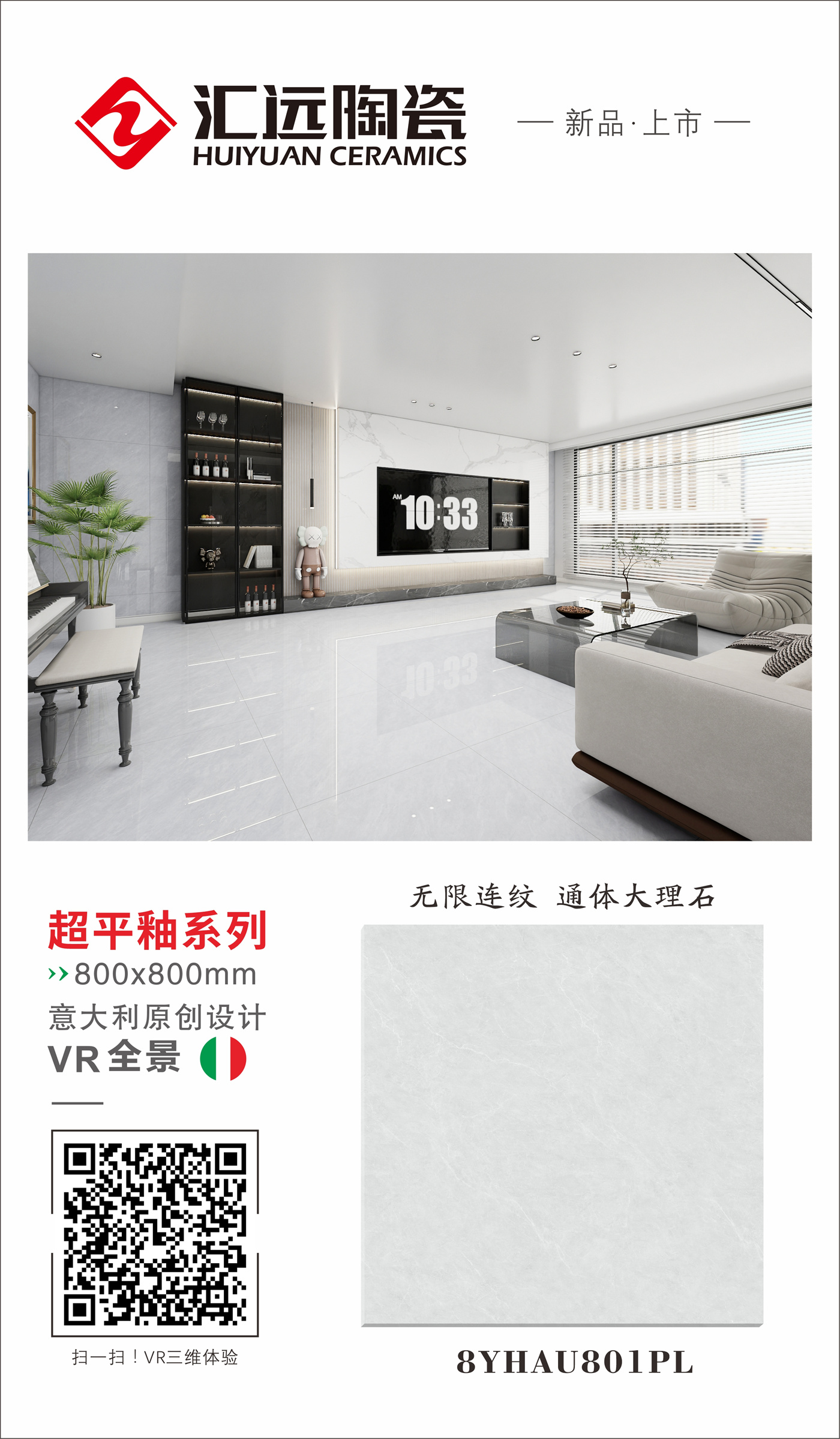 8YHAU801PL-组合.jpg