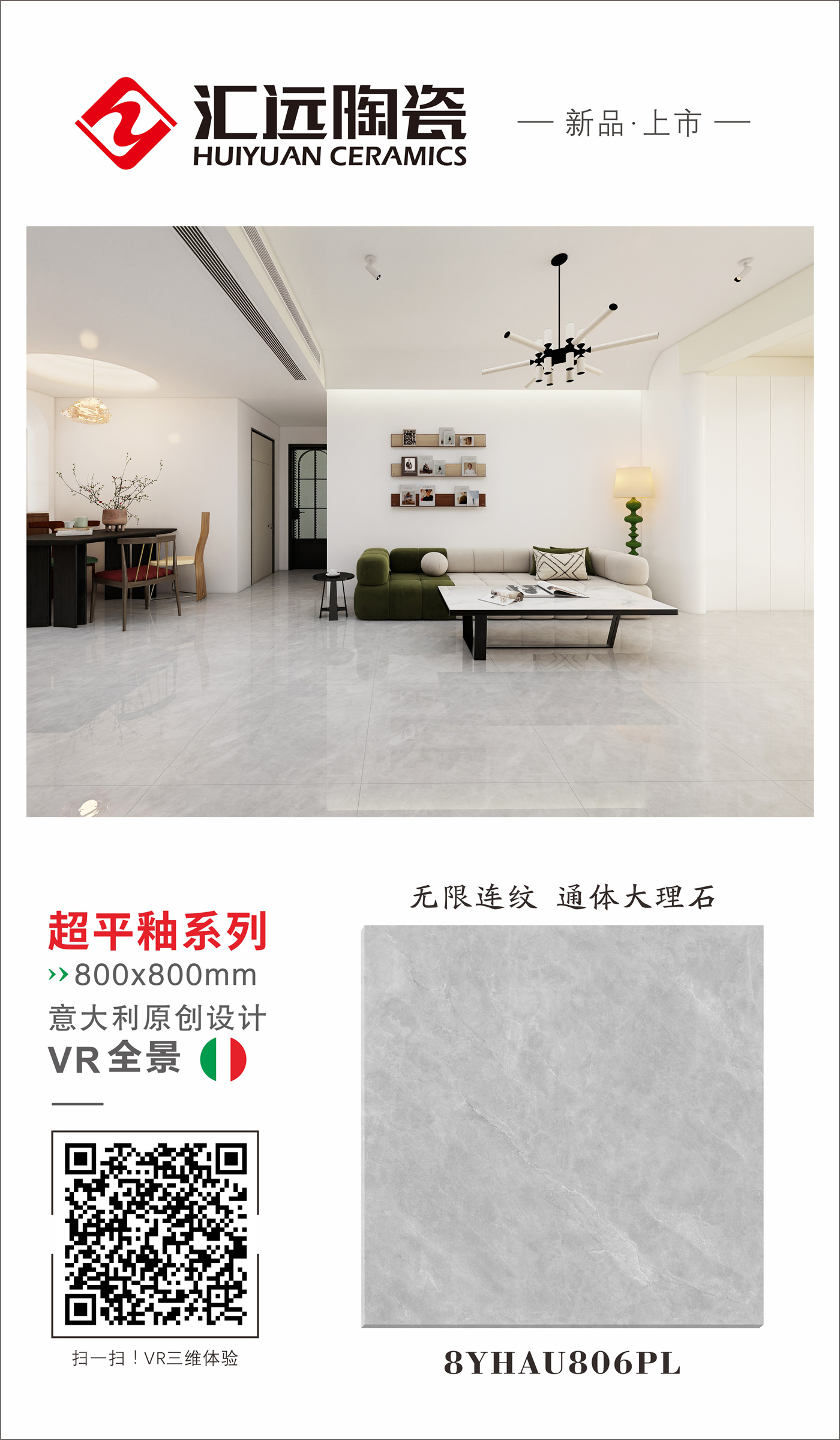 8YHAU806PL-组合.jpg