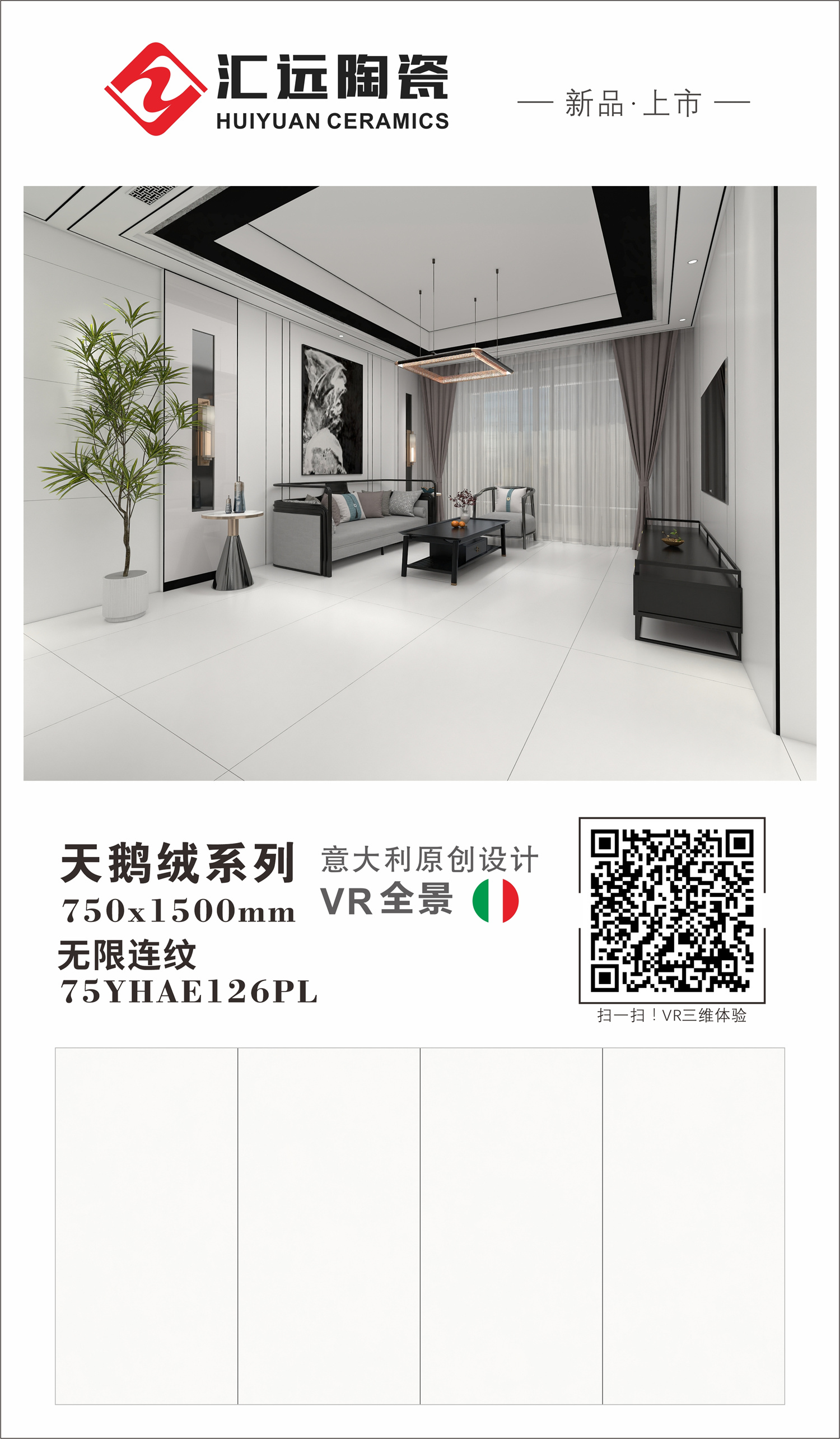 75YHAE126PL-组合.jpg