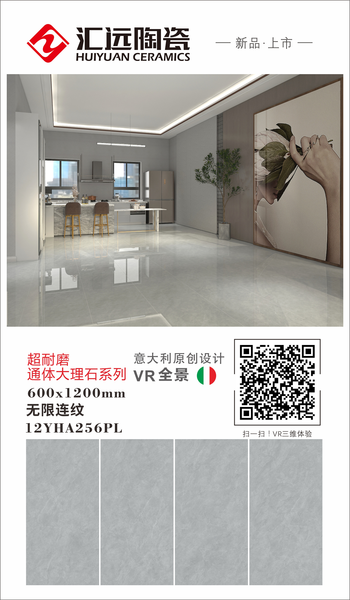 12YHA256PL-组合.jpg