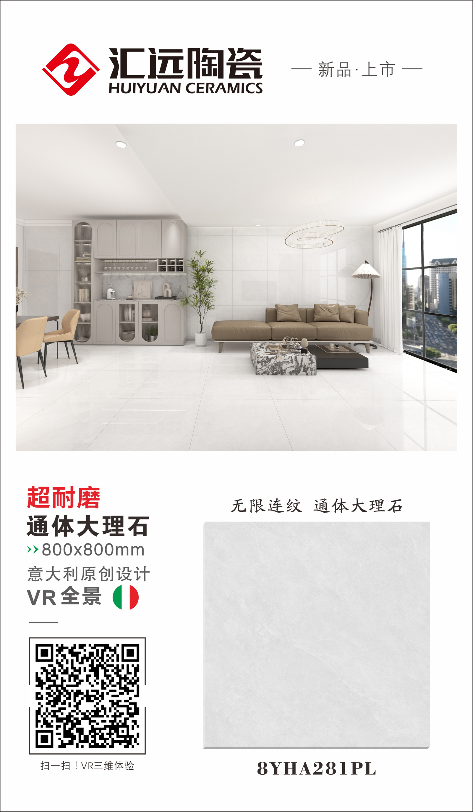 8YHA281PL组合.jpg