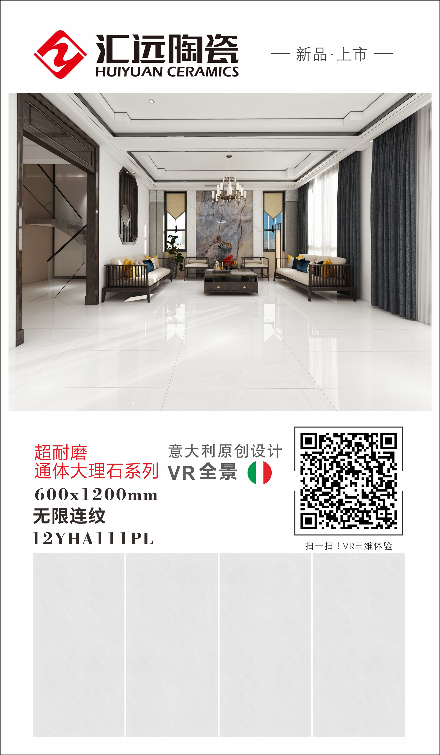 12YHA111PL组合.jpg