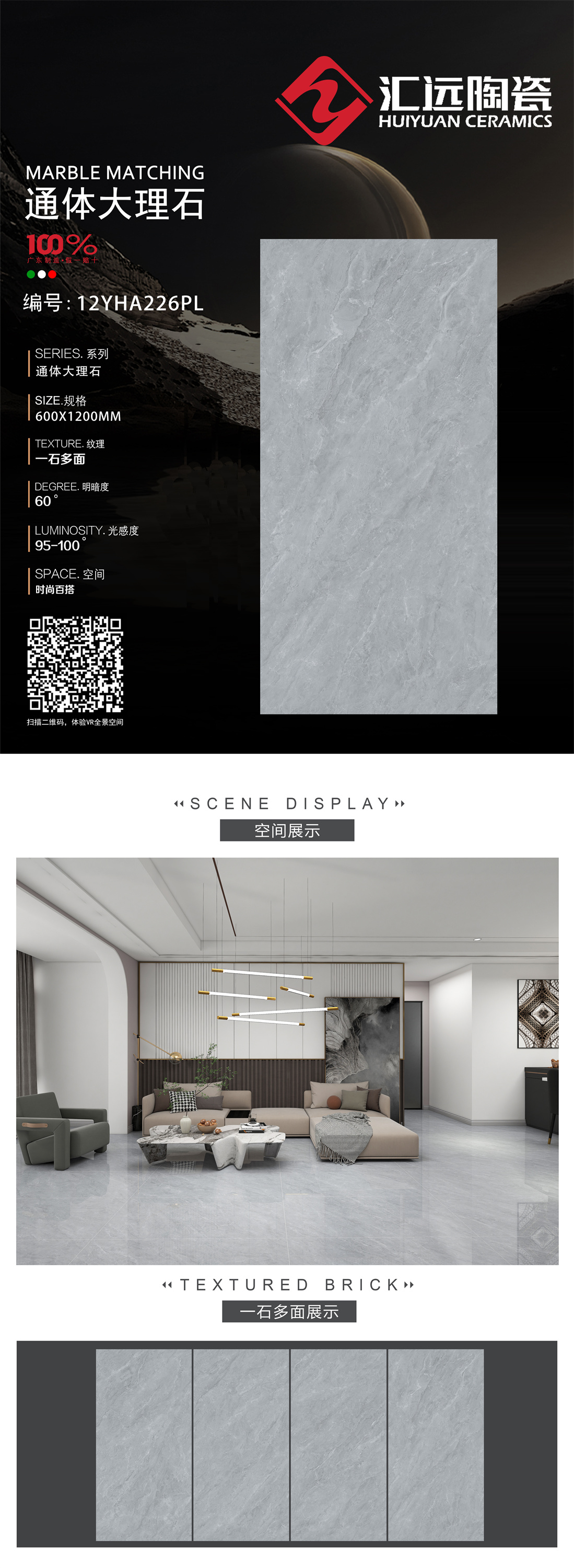 12YHA226PL-组合.jpg
