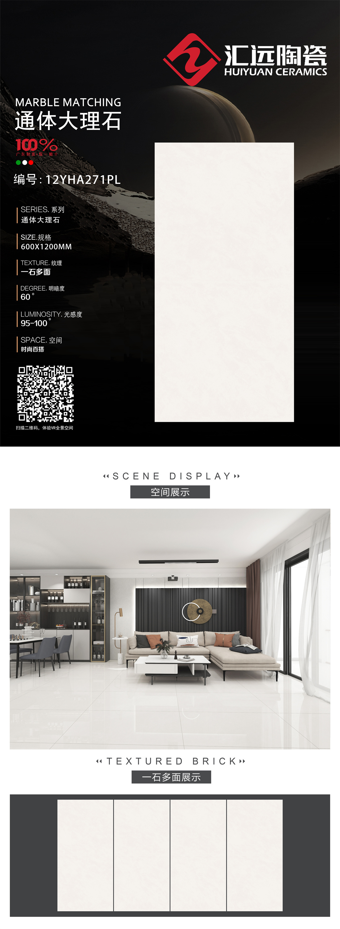 12YHA271PL-组合.jpg