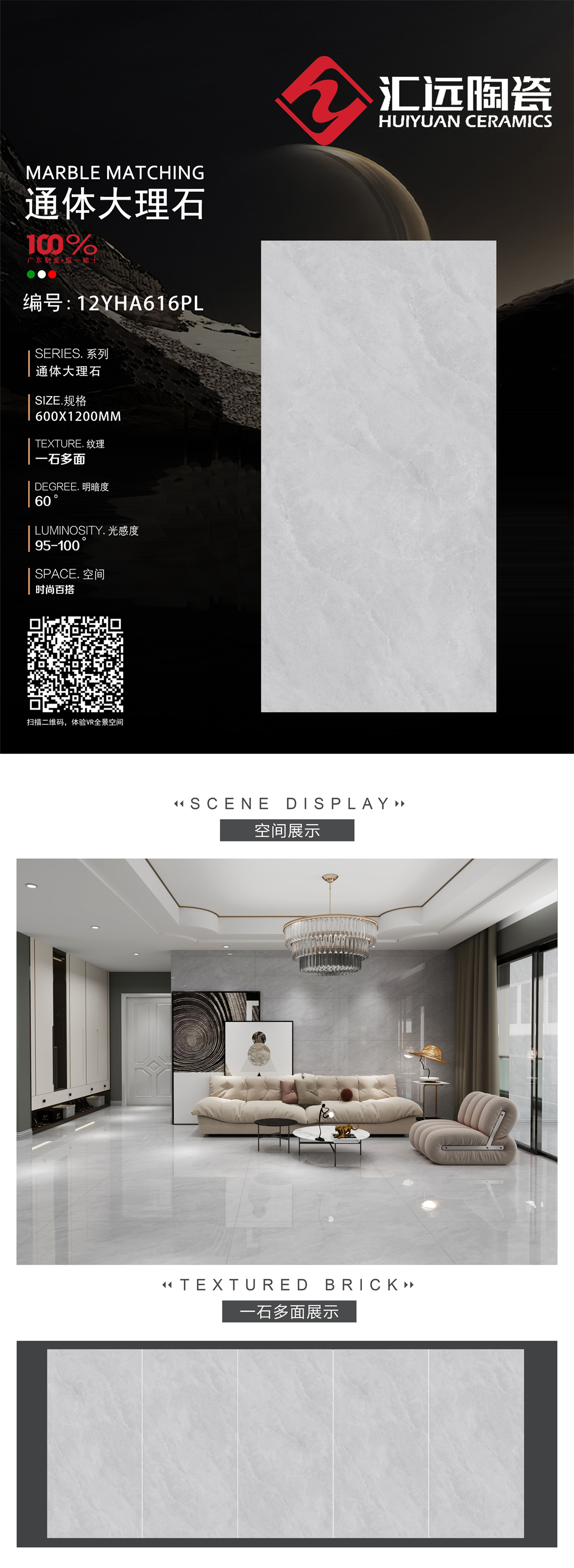 12YHA616PL-组合.jpg