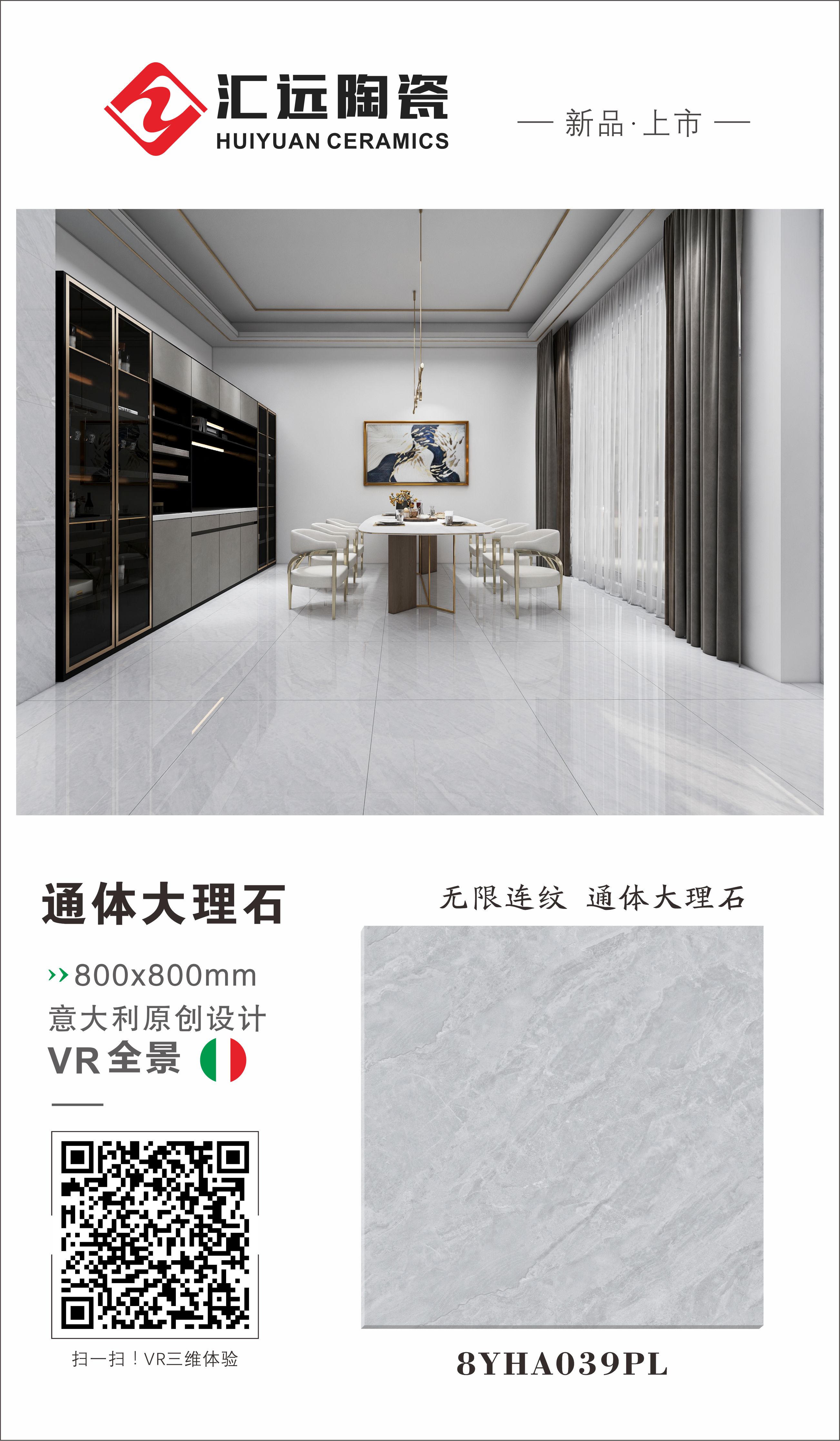 8YHA039PL-组合.jpg