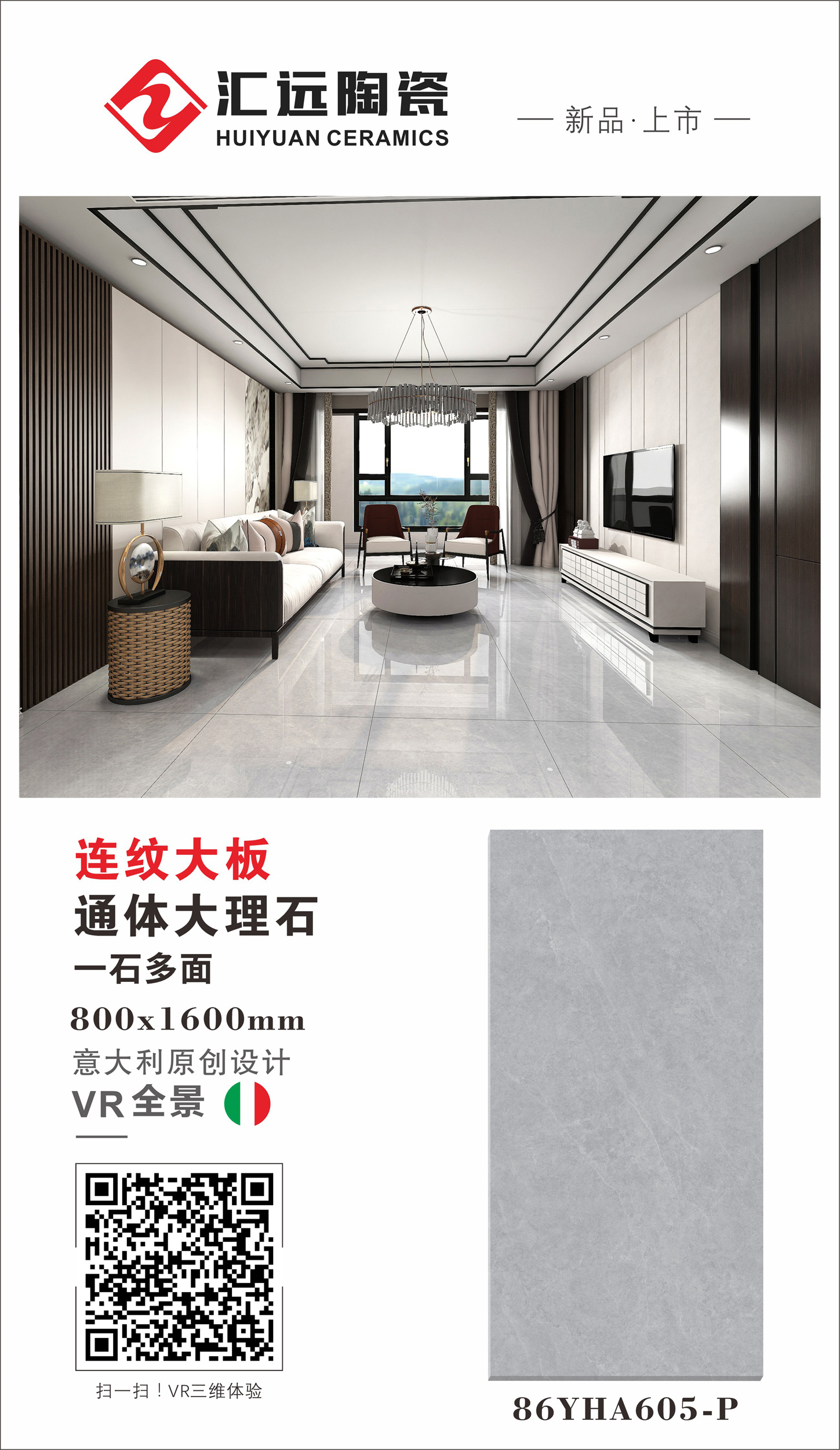 86YHA605-PL组合.jpg