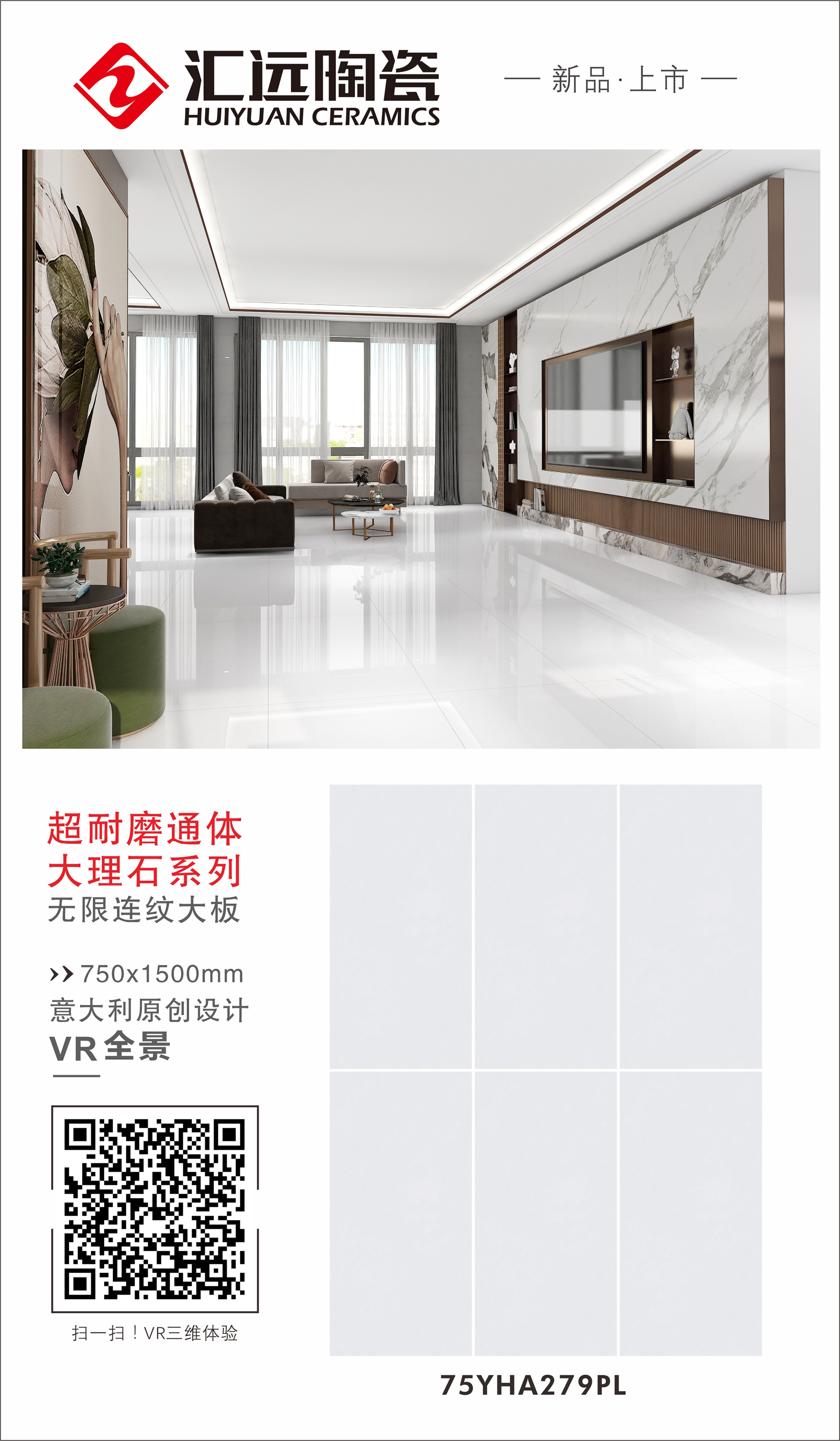 75YHA279PL组合.jpg
