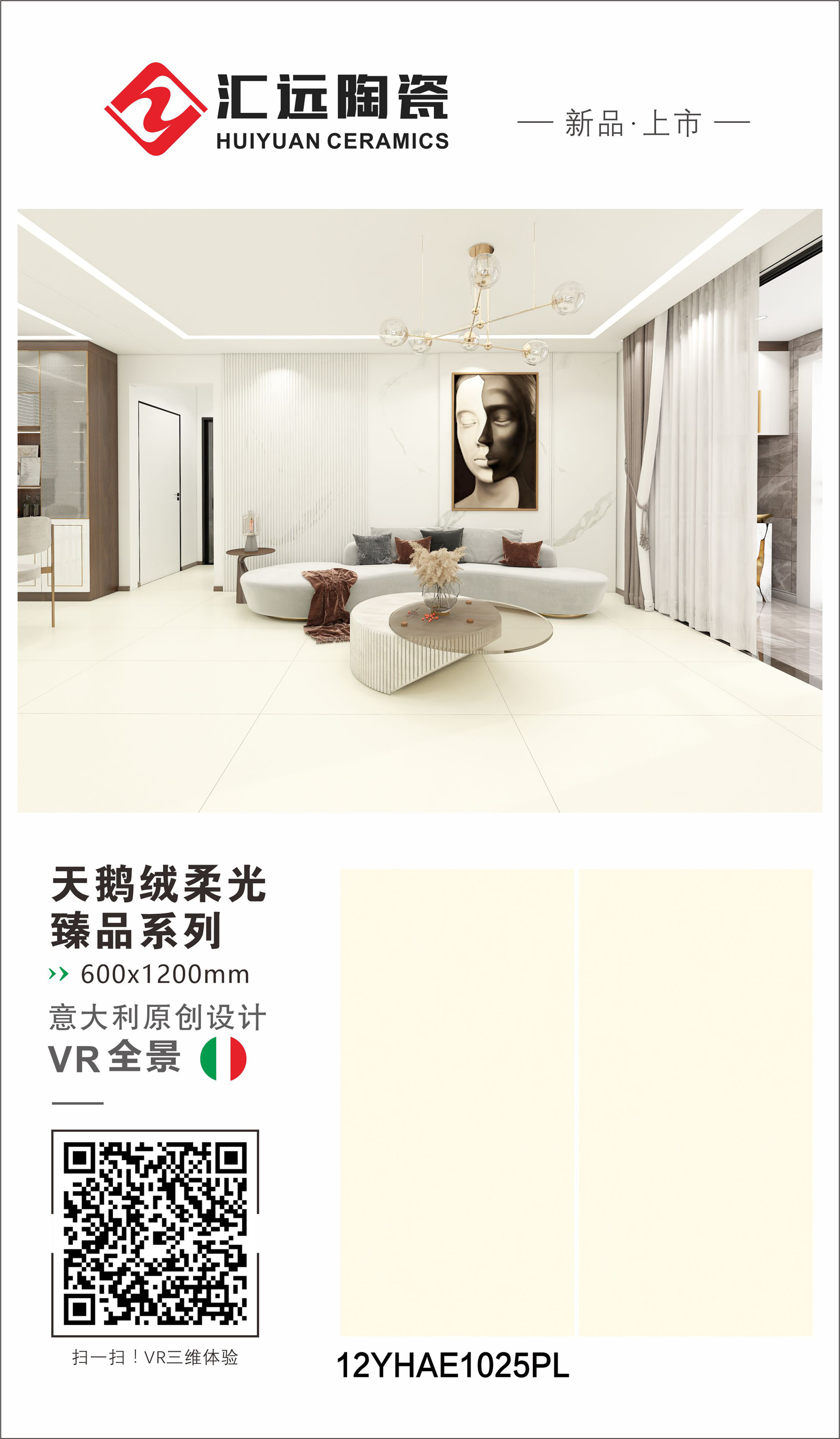 12YHAE1025PL (5).jpg