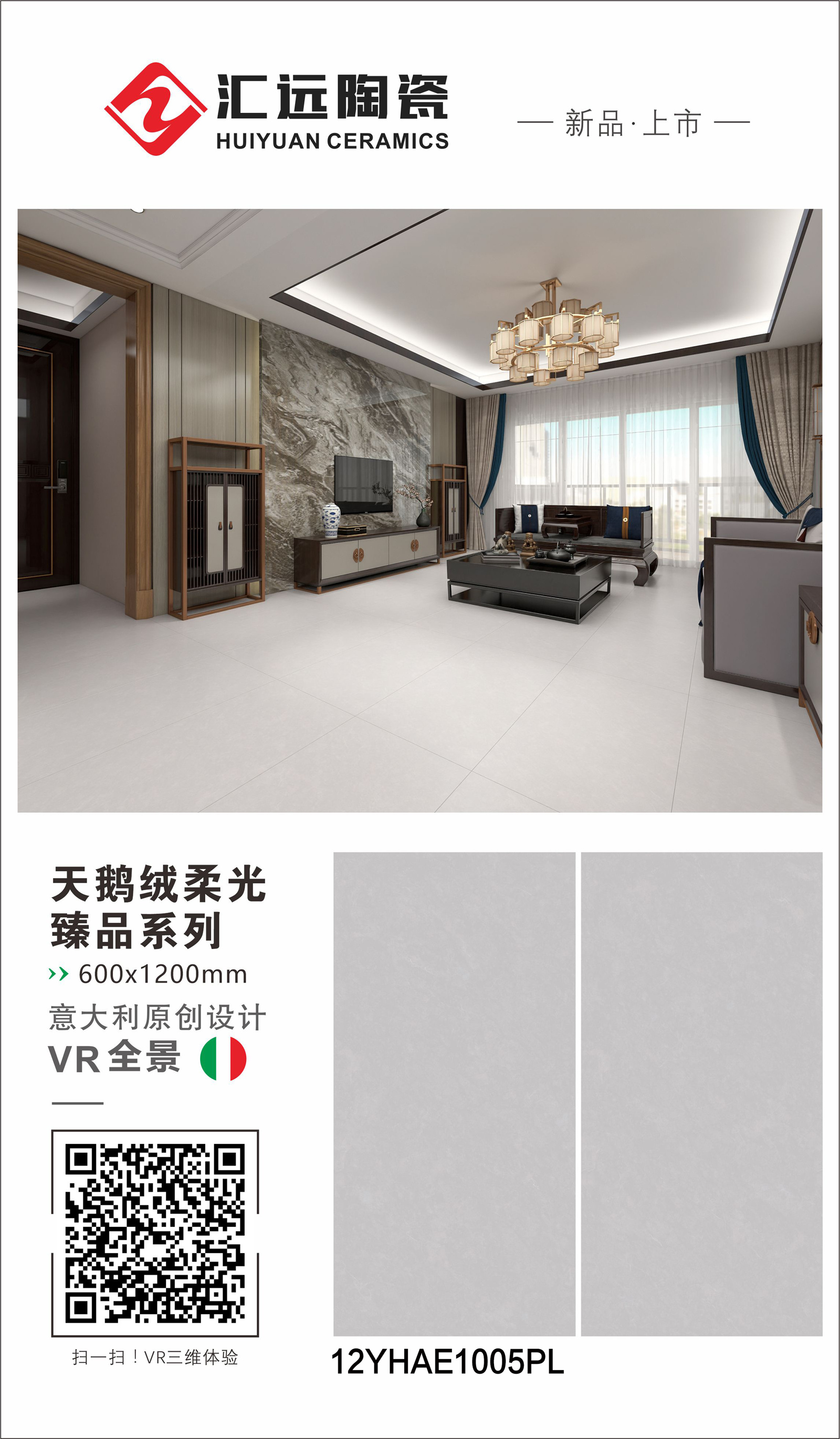 12YHAE1005PL (5).jpg