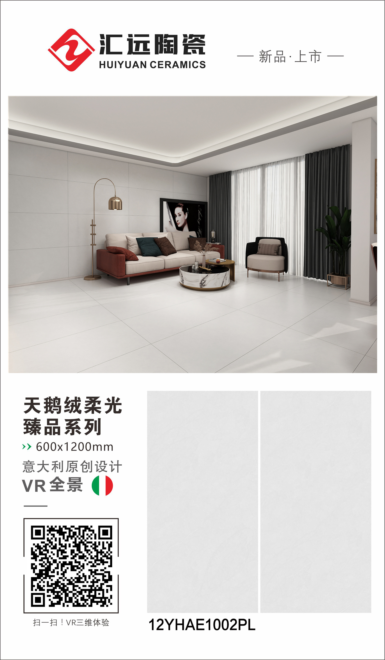 12YHAE1002PL (5).jpg