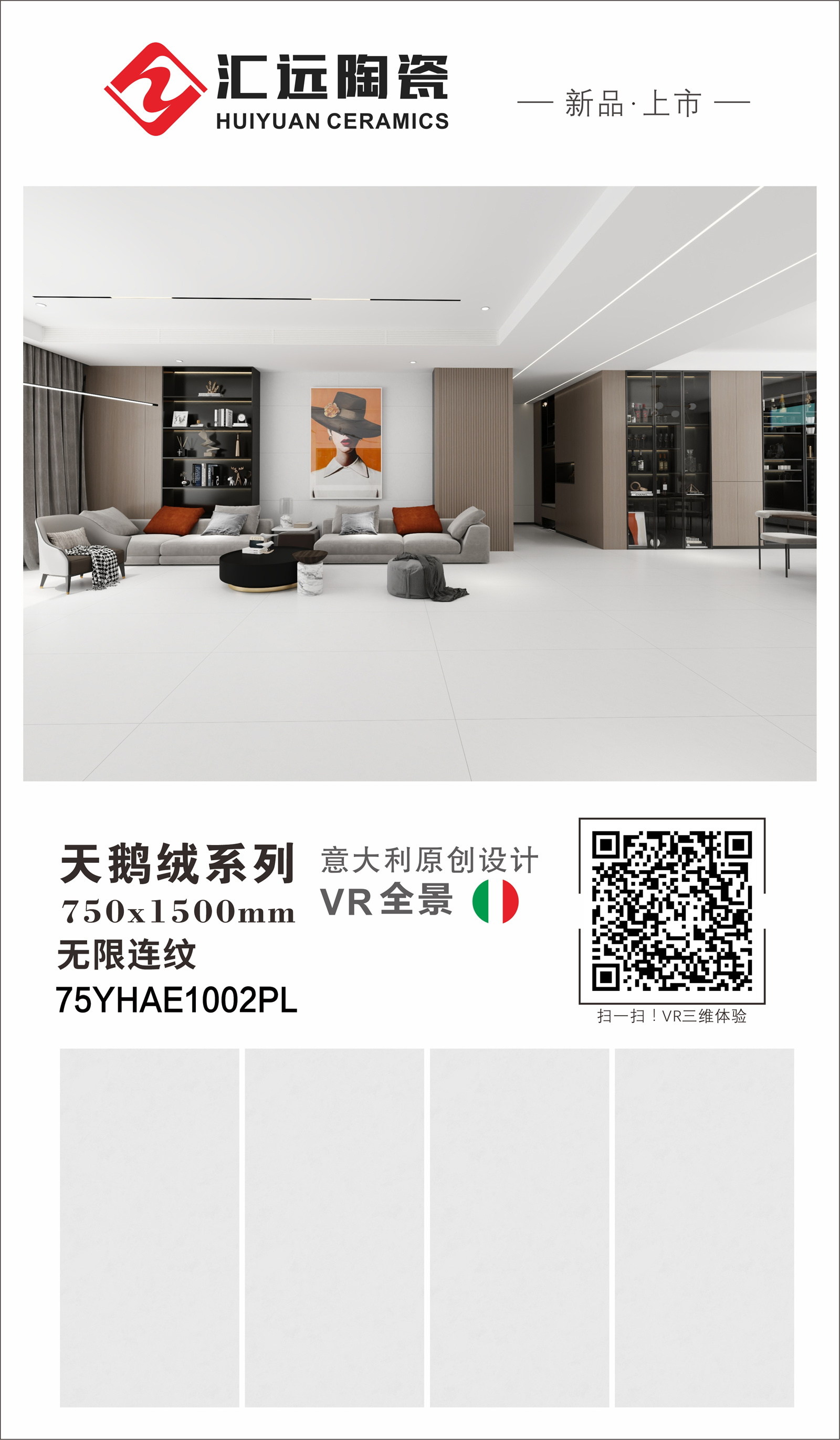 75YHAE1002PL (5).jpg