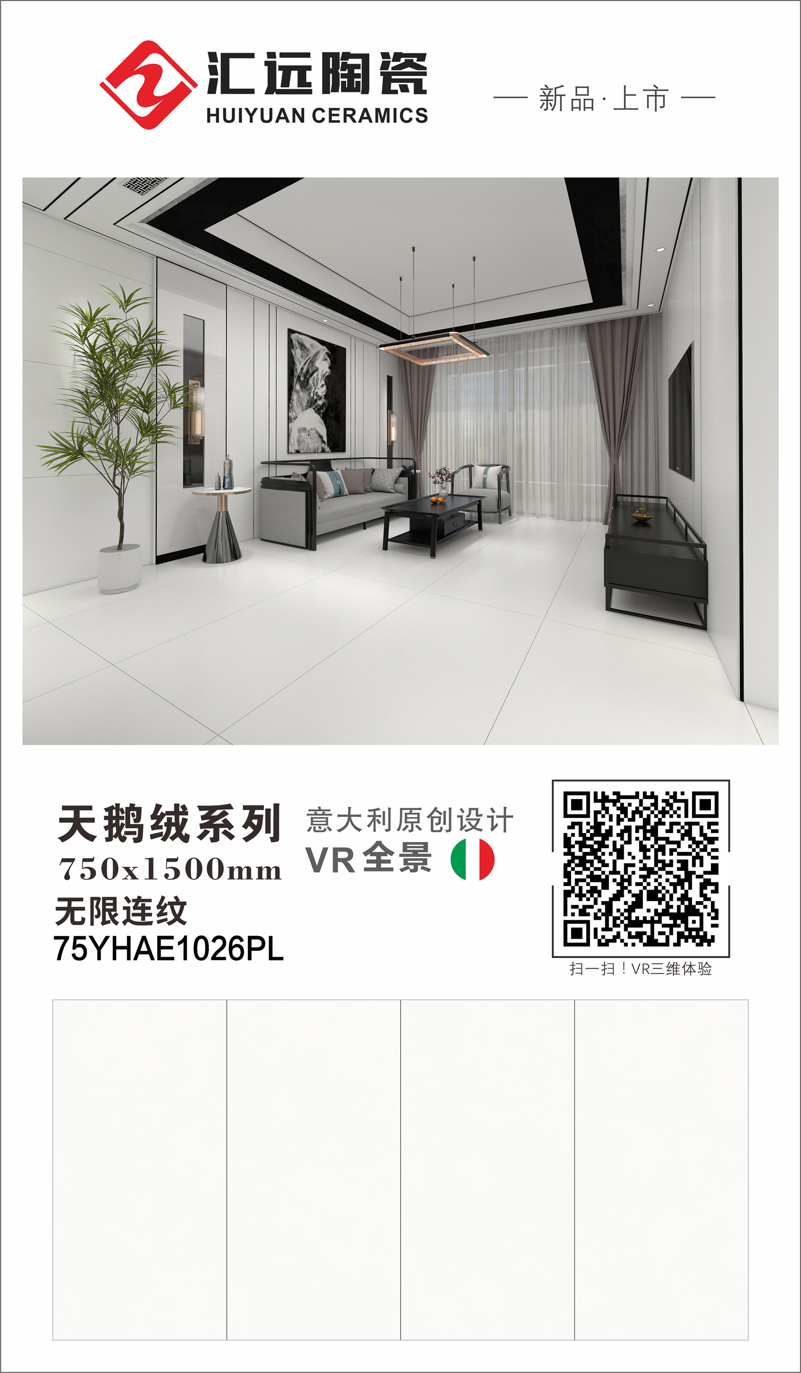 75YHAE1026PL (5).jpg