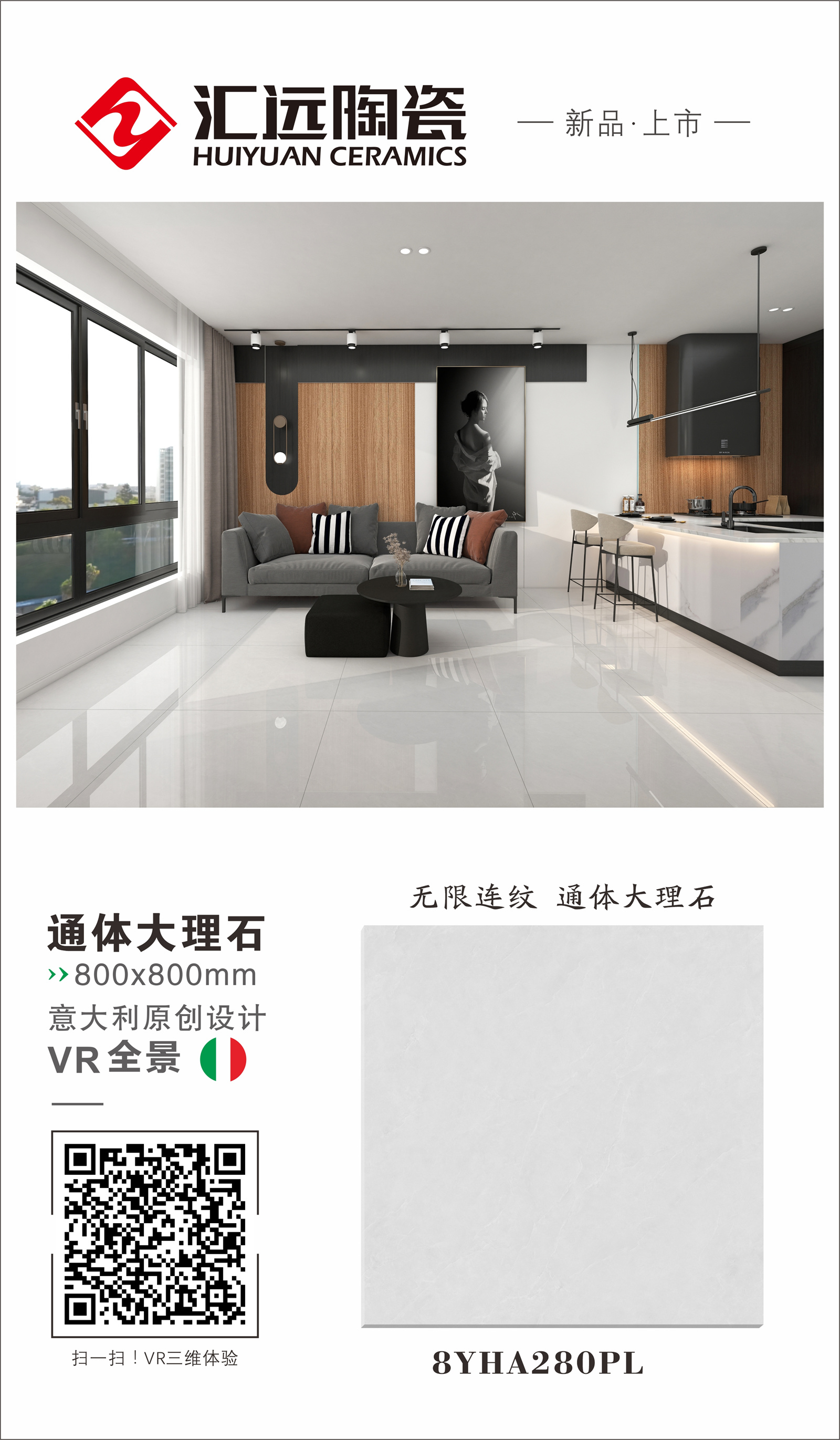 8YHA280PL -组合.jpg